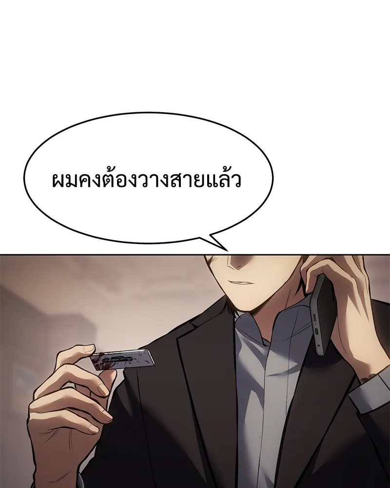 แบคXX ตอนที่ 82 รูปที่ 44