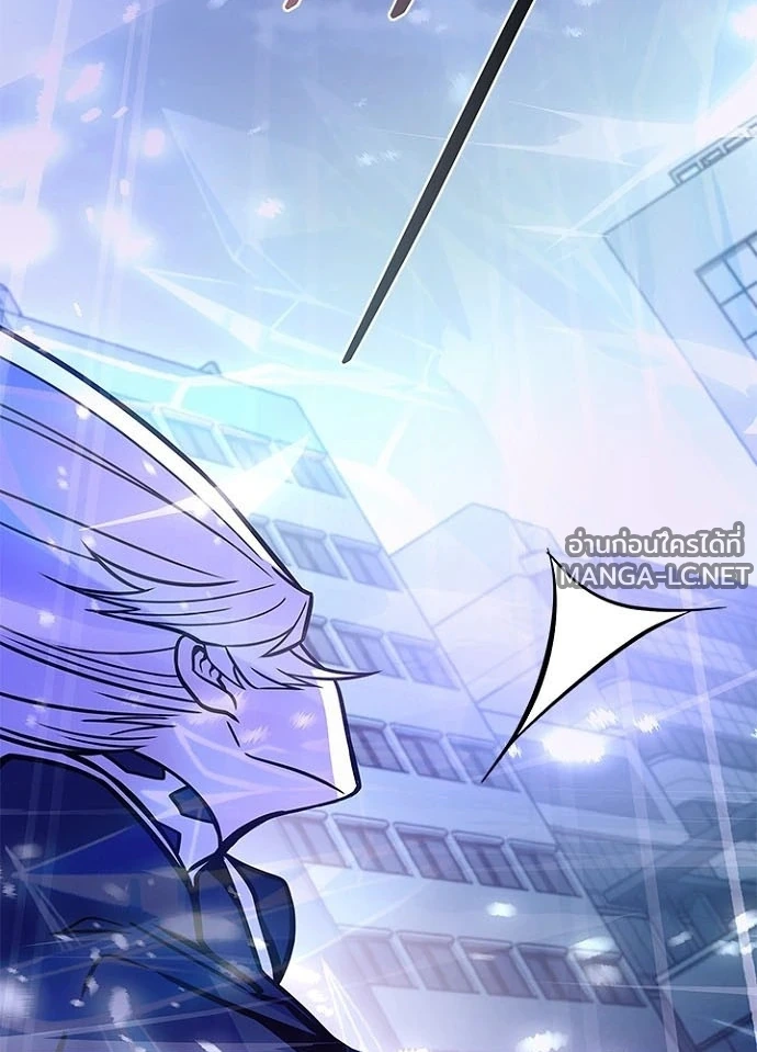 Villain to kill ตอนที่ 245 รูปที่ 154