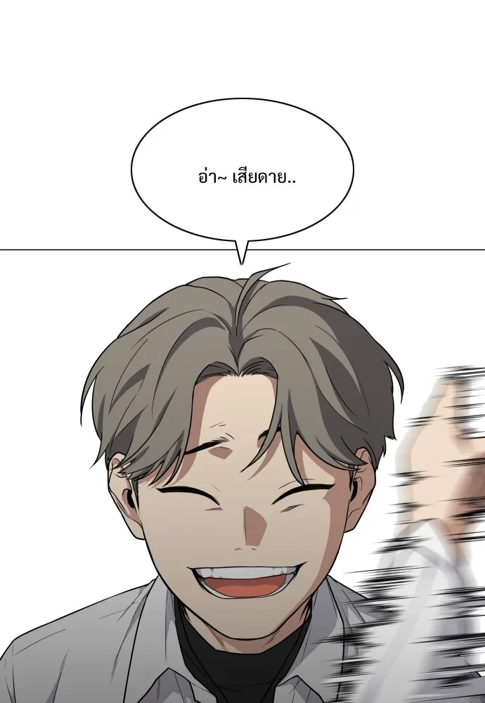 JAKDU ตอนที่ 21 รูปที่ 58