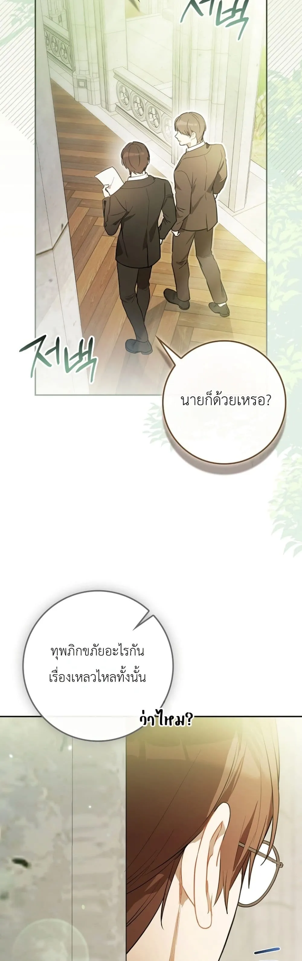 Manga-lc-com อ่านมังงะ อ่านการ์ตูน ออนไลน์ ฟรี Marked as the Tyrant’s Daughter-in-Law ตอนที่ 1 2 3 4 5 6 7 8 9 10 11 12 13 14 ฟรี ไม่มีโฆษณา Manga-lc - อ่าน มังงะ อ่าน การ์ตูน ออนไลน์ อ่านมังงะ ฟรี