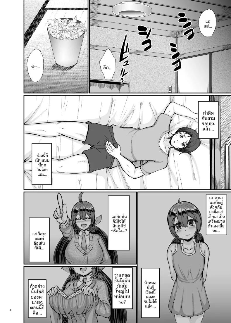 Doujin-Lc- อ่าน โดจิน มังฮวา เกาหลี ญี่ปุ่น จีน แปลไทย เพื่อนสมัยเด็กผู้ตกเป็นเหยื่อของธรรมเนียมความเชื่อในหมู่บ้าน (Shougeki no Hirayama) ตอนที่ 1 2 3 4 5 6 7 8 9 10 11 12 13 14 ฟรี ไม่มีโฆษณา อ่าน โดจิน Manhwa เกาหลี ญี่ปุ่น จีน เรามีครบ คัดมาให้เน้นๆ โดจิน 18+ รับประกันความฟินโดย  Doujin Lc
