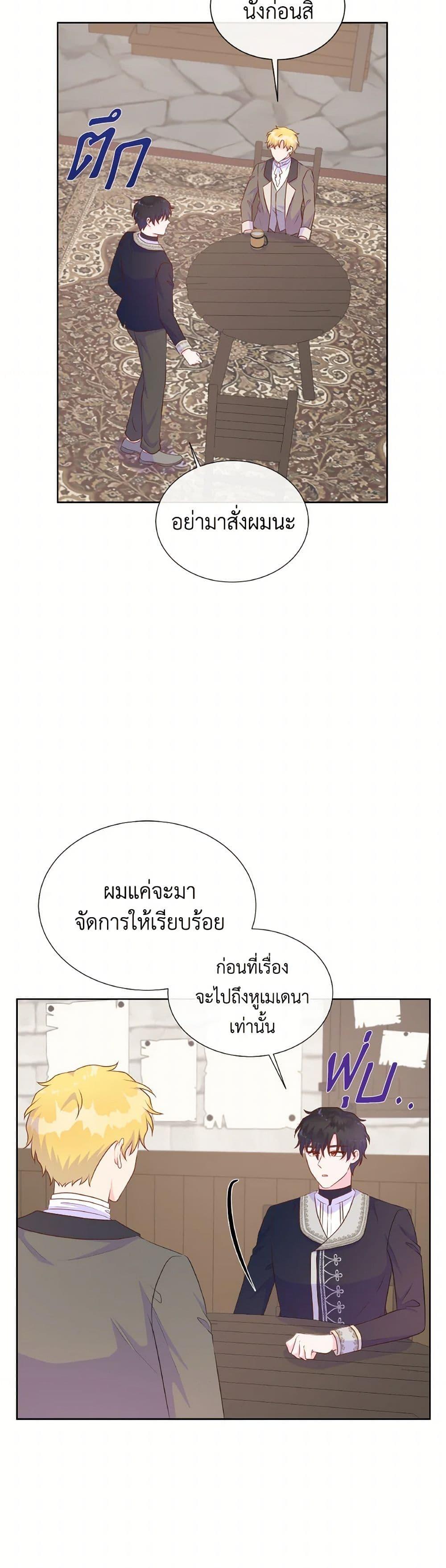 Manga-lc-com อ่านมังงะ อ่านการ์ตูน ออนไลน์ ฟรี Don’t Trust the Female Lead ตอนที่ 1 2 3 4 5 6 7 8 9 10 11 12 13 14 ฟรี ไม่มีโฆษณา Manga-lc - อ่าน มังงะ อ่าน การ์ตูน ออนไลน์ อ่านมังงะ ฟรี