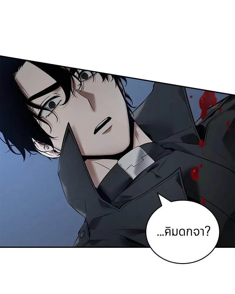 Omniscient Reader อ่านชะตาวันสิ้นโลก ตอนที่ 20 ภัยพิบัติแห่งอุทกภัย (6) รูปที่ 116