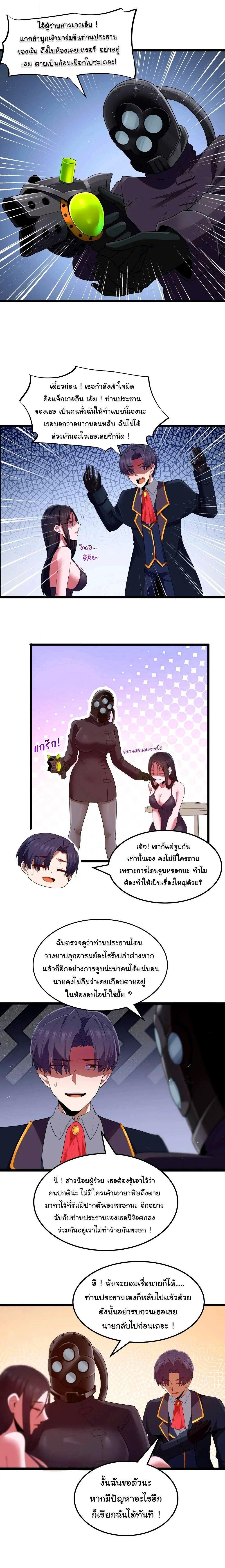 Manga-lc-com อ่านมังงะ อ่านการ์ตูน ออนไลน์ ฟรี This Hero is a Money Supremacist ตอนที่ 1 2 3 4 5 6 7 8 9 10 11 12 13 14 ฟรี ไม่มีโฆษณา Manga-lc - อ่าน มังงะ อ่าน การ์ตูน ออนไลน์ อ่านมังงะ ฟรี