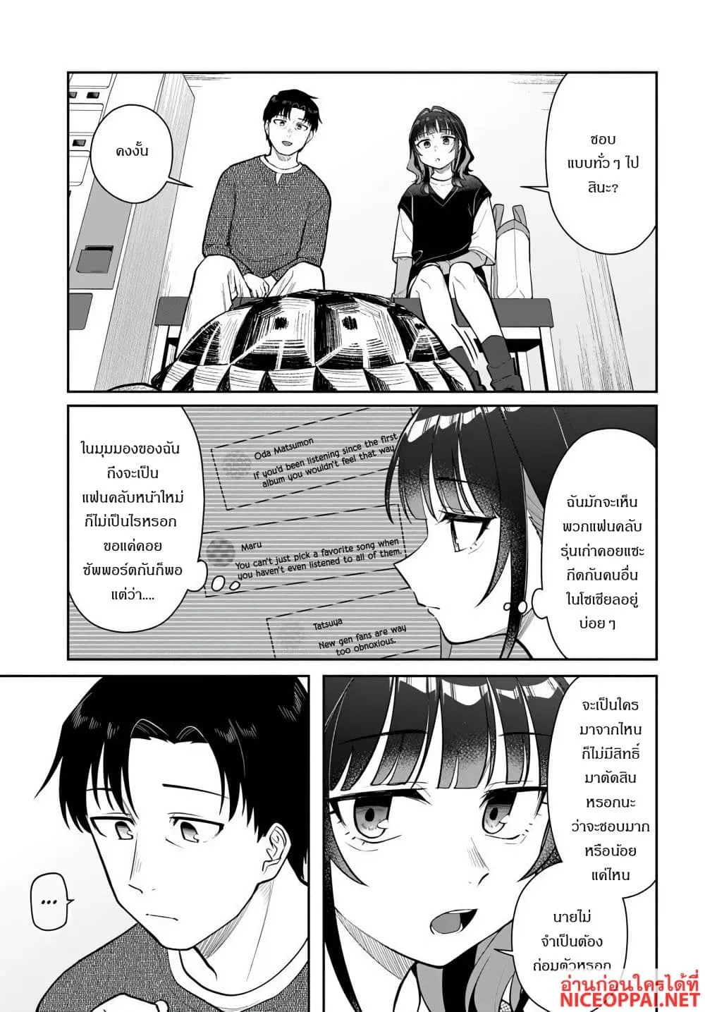 Manga-lc-com อ่านมังงะ อ่านการ์ตูน ออนไลน์ ฟรี Kon’ya Coin Laundry de Aimashou ตอนที่ 1 2 3 4 5 6 7 8 9 10 11 12 13 14 ฟรี ไม่มีโฆษณา Manga-lc - อ่าน มังงะ อ่าน การ์ตูน ออนไลน์ อ่านมังงะ ฟรี