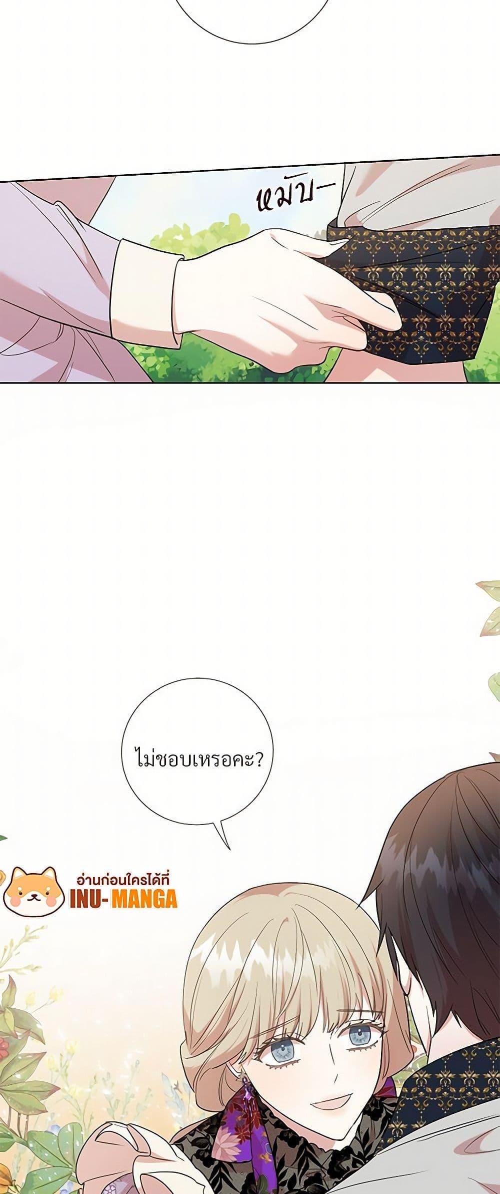 Manga-lc-com อ่านมังงะ อ่านการ์ตูน ออนไลน์ ฟรี Please Don’t Eat Me! ตอนที่ 1 2 3 4 5 6 7 8 9 10 11 12 13 14 ฟรี ไม่มีโฆษณา Manga-lc - อ่าน มังงะ อ่าน การ์ตูน ออนไลน์ อ่านมังงะ ฟรี