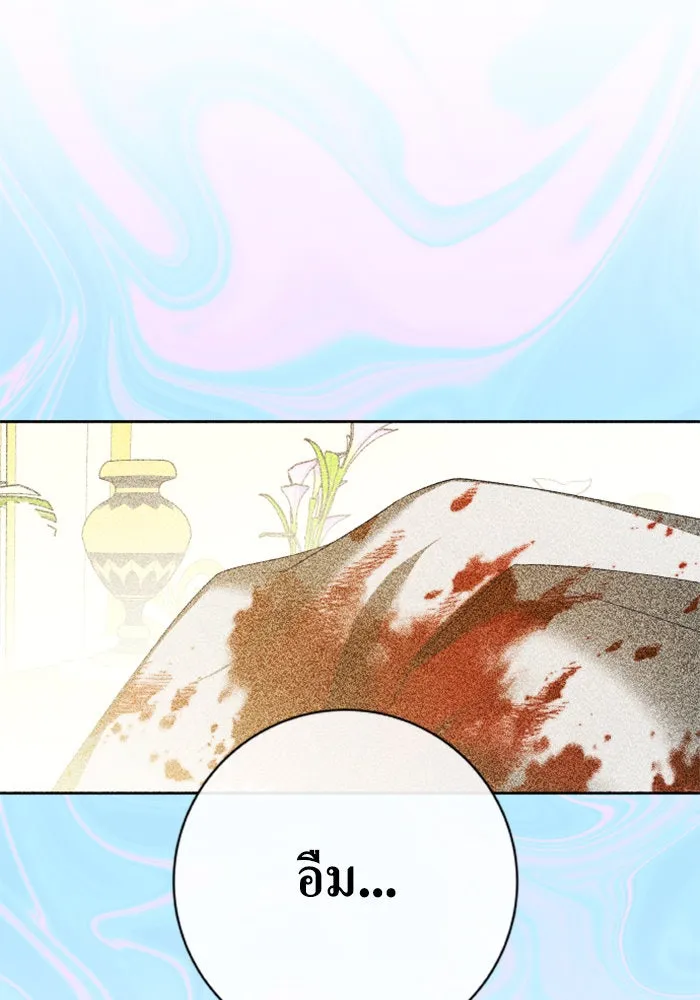 ชิงชีวิตพลิกลิขิตชะตา ตอนที่ 165. ล่าเหยี่ยวสีน้ำเงิน(4) รูปที่ 190