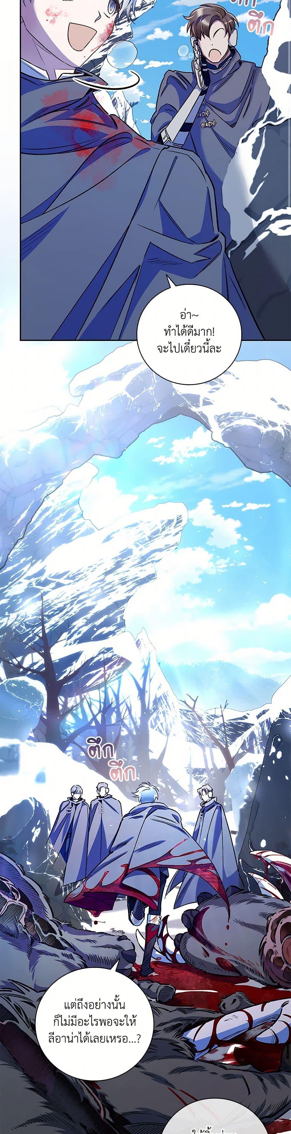 Manga-lc-com อ่านมังงะ อ่านการ์ตูน ออนไลน์ ฟรี Your Enemy in Your Past Life Was Your Father ตอนที่ 1 2 3 4 5 6 7 8 9 10 11 12 13 14 ฟรี ไม่มีโฆษณา Manga-lc - อ่าน มังงะ อ่าน การ์ตูน ออนไลน์ อ่านมังงะ ฟรี