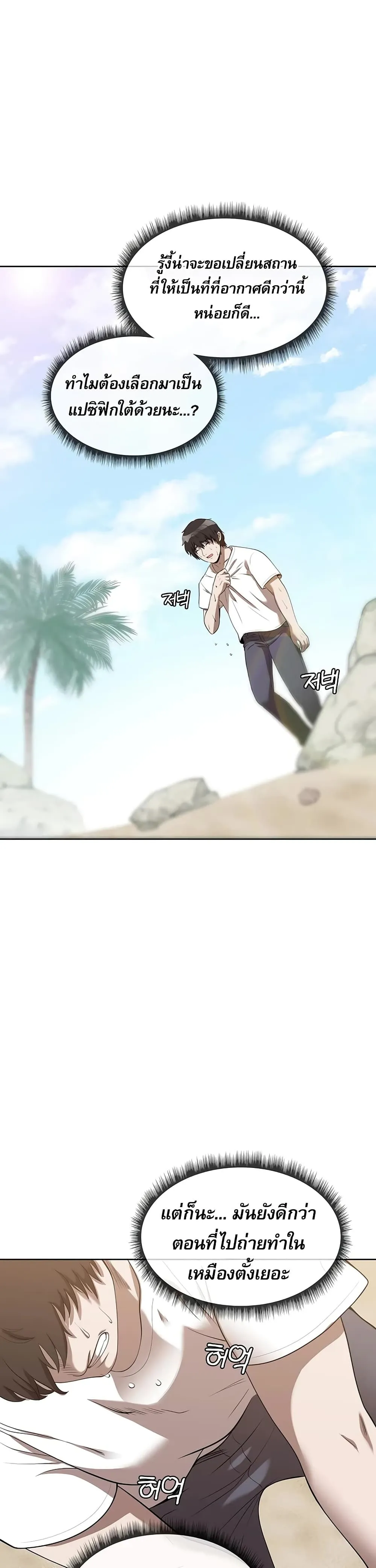 Manga-lc-com อ่านมังงะ อ่านการ์ตูน ออนไลน์ ฟรี Movies Are Real ตอนที่ 1 2 3 4 5 6 7 8 9 10 11 12 13 14 ฟรี ไม่มีโฆษณา Manga-lc - อ่าน มังงะ อ่าน การ์ตูน ออนไลน์ อ่านมังงะ ฟรี