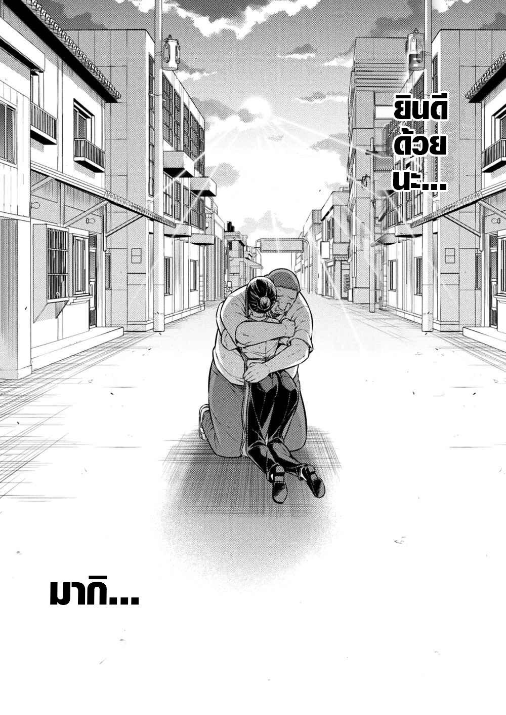 Manga-lc-com อ่านมังงะ อ่านการ์ตูน ออนไลน์ ฟรี JK kara Yarinaosu Silver Plan ตอนที่ 1 2 3 4 5 6 7 8 9 10 11 12 13 14 ฟรี ไม่มีโฆษณา Manga-lc - อ่าน มังงะ อ่าน การ์ตูน ออนไลน์ อ่านมังงะ ฟรี