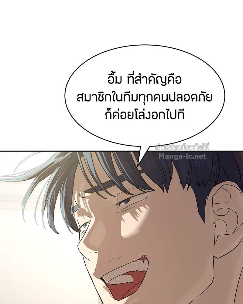 Doujin-Lc- อ่าน โดจิน มังฮวา เกาหลี ญี่ปุ่น จีน แปลไทย ข้าราชการพิเศษ ตอนที่ 1 2 3 4 5 6 7 8 9 10 11 12 13 14 ฟรี ไม่มีโฆษณา อ่าน โดจิน Manhwa เกาหลี ญี่ปุ่น จีน เรามีครบ คัดมาให้เน้นๆ โดจิน 18+ รับประกันความฟินโดย Doujin Lc