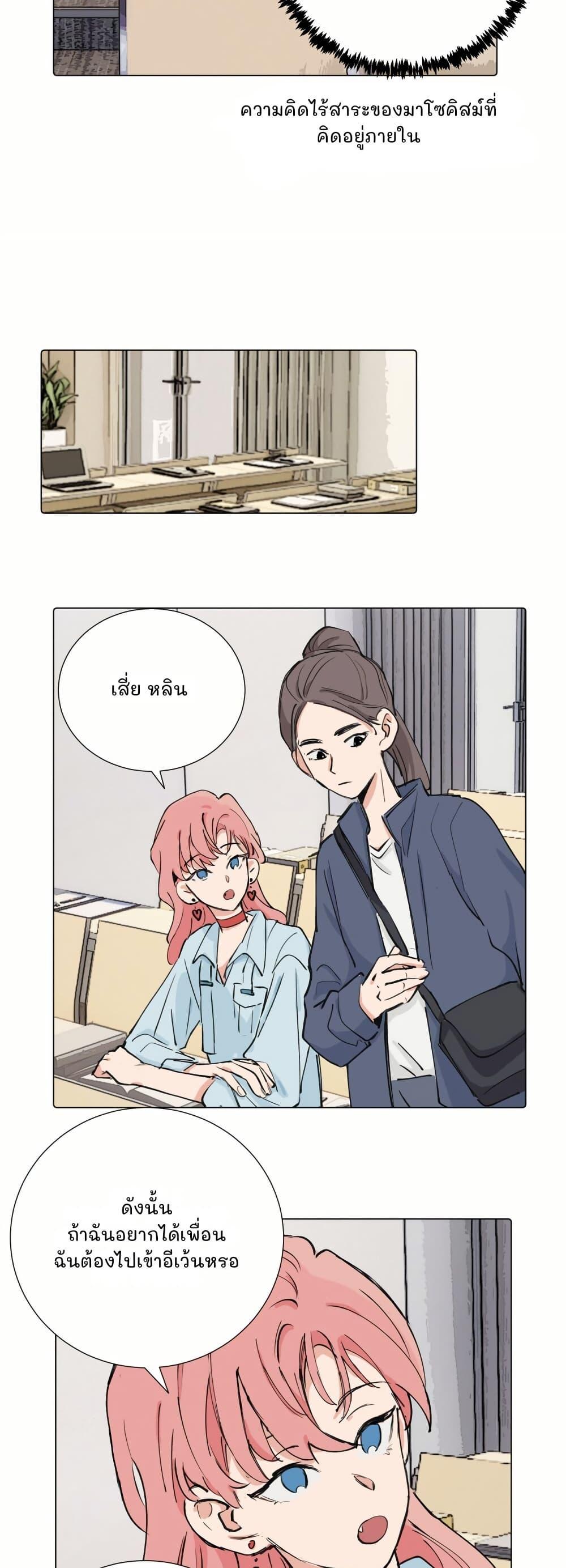 Manga-lc-com อ่านมังงะ อ่านการ์ตูน ออนไลน์ ฟรี That Time I Was Blackmailed By the Class’s Green Tea Bitch ตอนที่ 1 2 3 4 5 6 7 8 9 10 11 12 13 14 ฟรี ไม่มีโฆษณา Manga-lc - อ่าน มังงะ อ่าน การ์ตูน ออนไลน์ อ่านมังงะ ฟรี