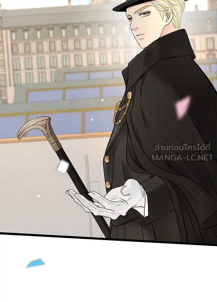 องค์ชายผู้อื้อฉาว ตอนที่ 38 รูปที่ 129