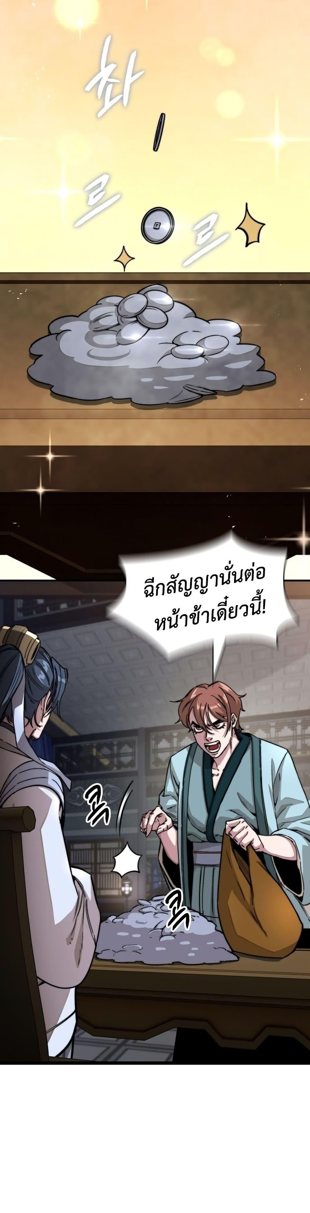 Manga-lc-com อ่านมังงะ อ่านการ์ตูน ออนไลน์ ฟรี The Absolute Scholar ตอนที่ 1 2 3 4 5 6 7 8 9 10 11 12 13 14 ฟรี ไม่มีโฆษณา Manga-lc - อ่าน มังงะ อ่าน การ์ตูน ออนไลน์ อ่านมังงะ ฟรี