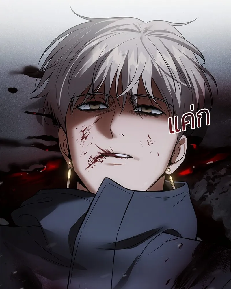 แบคXX ตอนที่ 89 รูปที่ 80