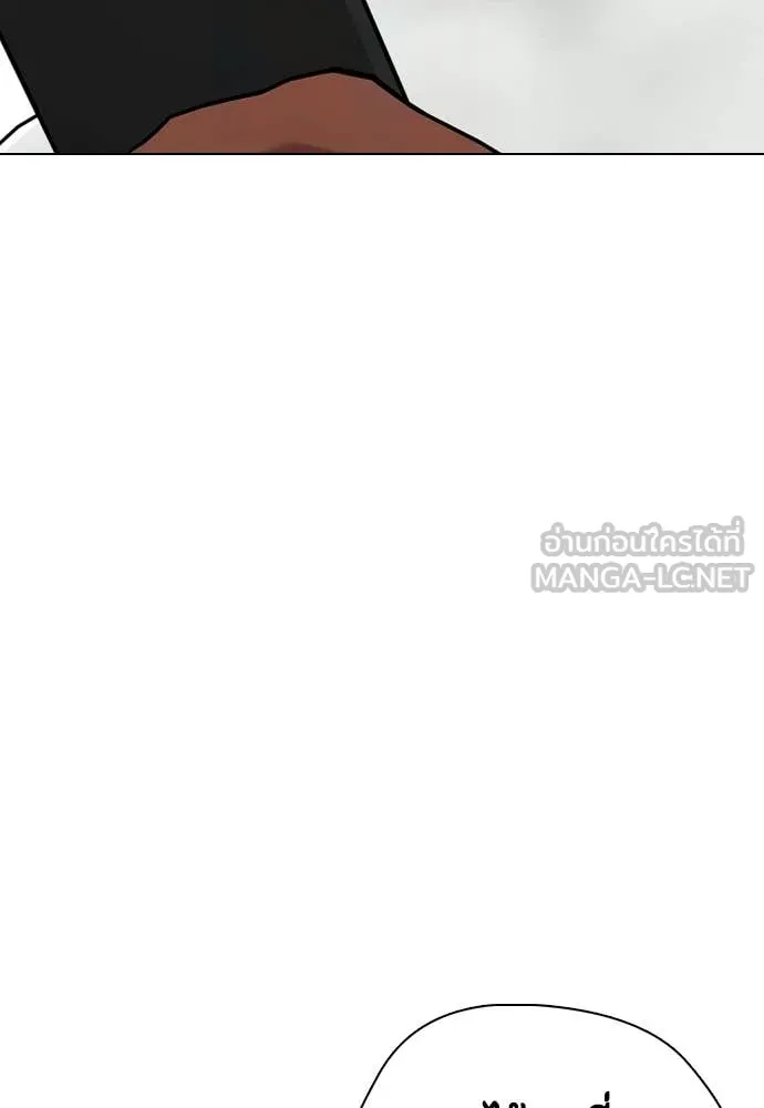 หมาหัวเน่า ตอนที่ 153 รูปที่ 92