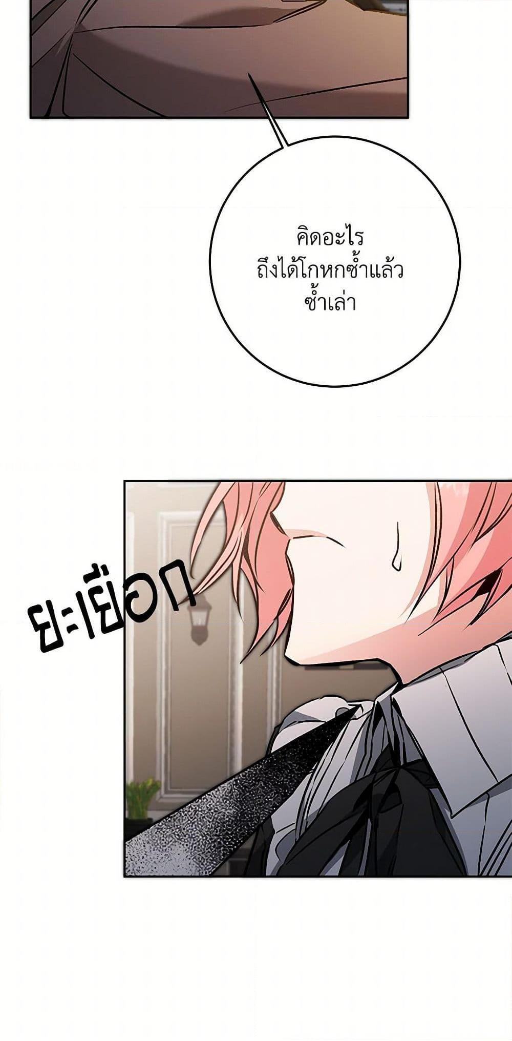 Manga-lc-com อ่านมังงะ อ่านการ์ตูน ออนไลน์ ฟรี I’ve Become the Villainous Empress of a Novel ตอนที่ 1 2 3 4 5 6 7 8 9 10 11 12 13 14 ฟรี ไม่มีโฆษณา Manga-lc - อ่าน มังงะ อ่าน การ์ตูน ออนไลน์ อ่านมังงะ ฟรี