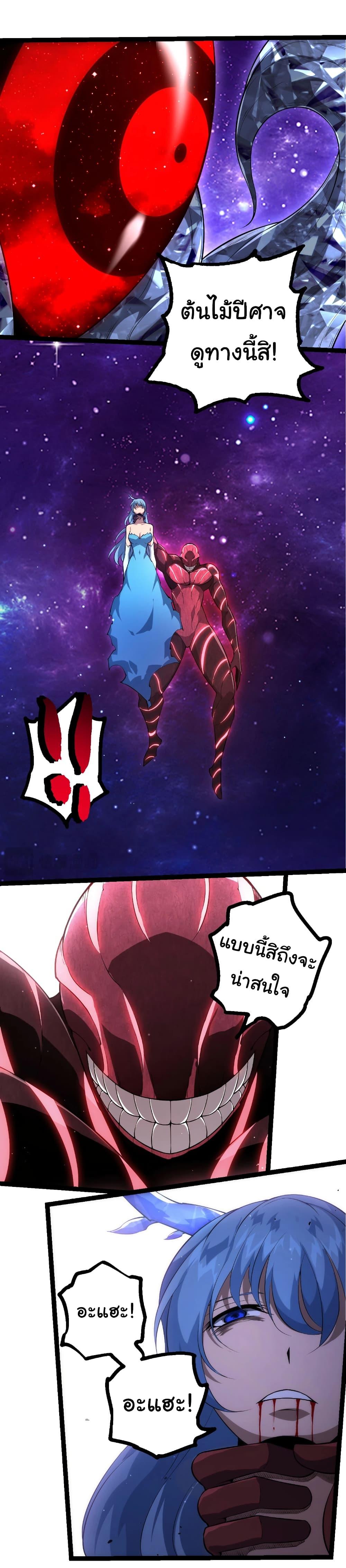 Manga-lc-com อ่านมังงะ อ่านการ์ตูน ออนไลน์ ฟรี Evolution from the Big Tree ตอนที่ 1 2 3 4 5 6 7 8 9 10 11 12 13 14 ฟรี ไม่มีโฆษณา Manga-lc - อ่าน มังงะ อ่าน การ์ตูน ออนไลน์ อ่านมังงะ ฟรี