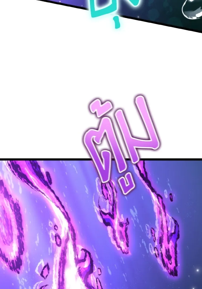 การแข่งขันของผู้เกิดใหม่ ตอนที่ 55 รูปที่ 127