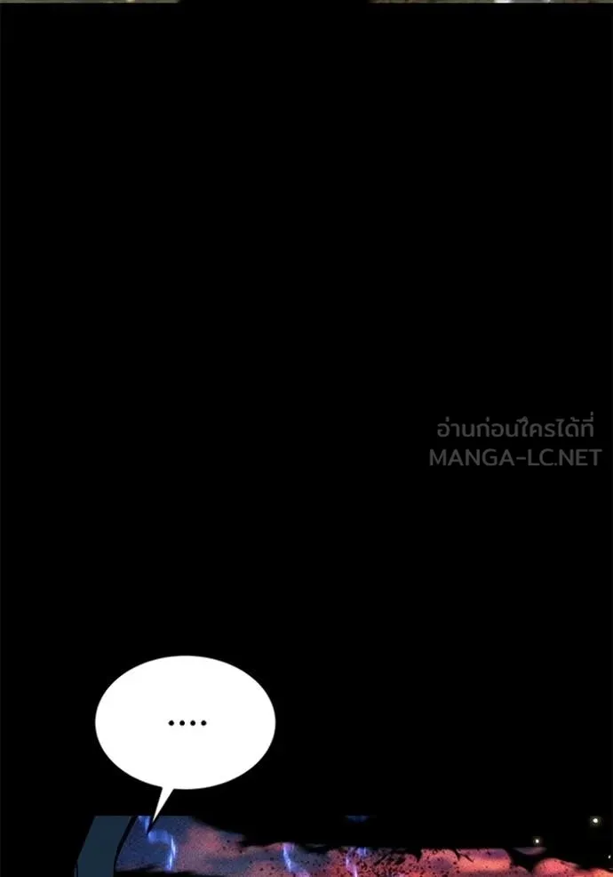 แยกร่าง ล่าอัตโนมัติ ตอนที่ 164 รูปที่ 140