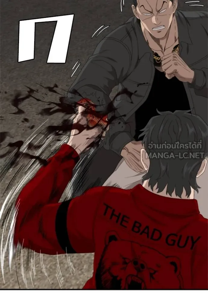 BAD GUY ตอนที่ 240 รูปที่ 19