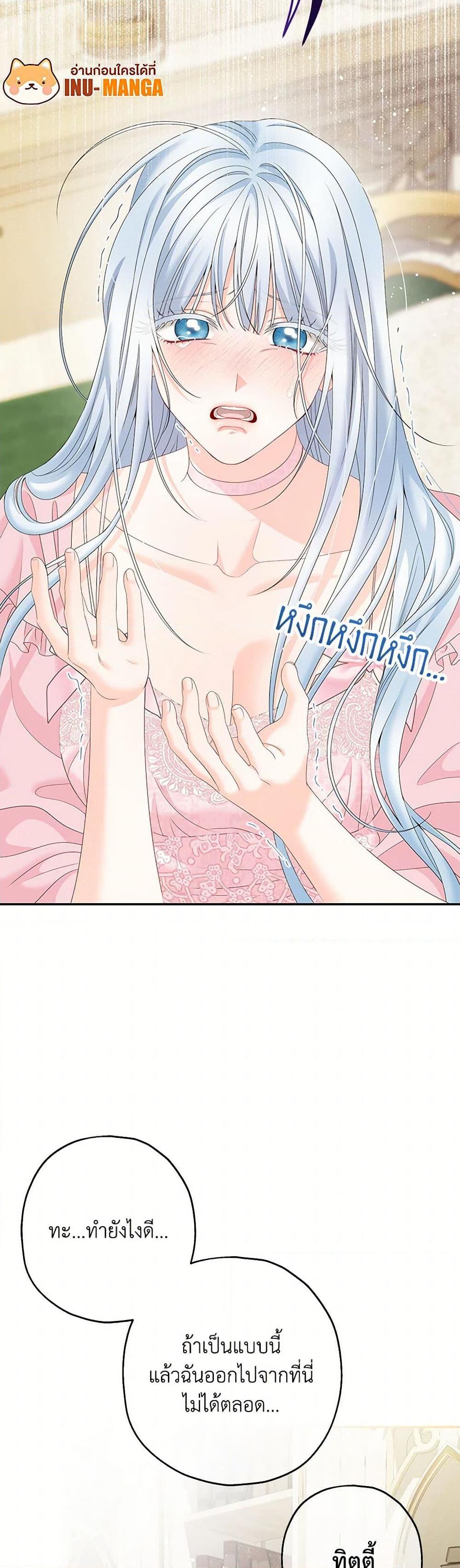 Manga-lc-com อ่านมังงะ อ่านการ์ตูน ออนไลน์ ฟรี Made Into the Main Character ตอนที่ 1 2 3 4 5 6 7 8 9 10 11 12 13 14 ฟรี ไม่มีโฆษณา Manga-lc - อ่าน มังงะ อ่าน การ์ตูน ออนไลน์ อ่านมังงะ ฟรี