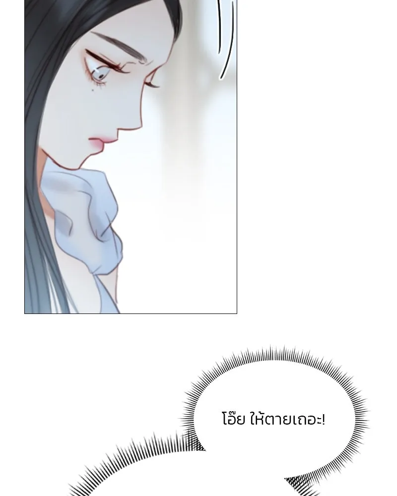 เซเรน่า ตอนที่ 16 รูปที่ 74