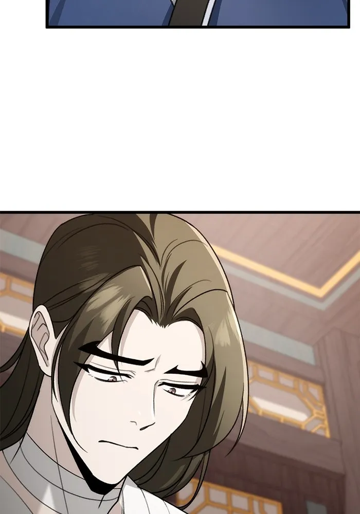 ดาบแห่งจักรพรรดิ ตอนที่ 56 รูปที่ 17