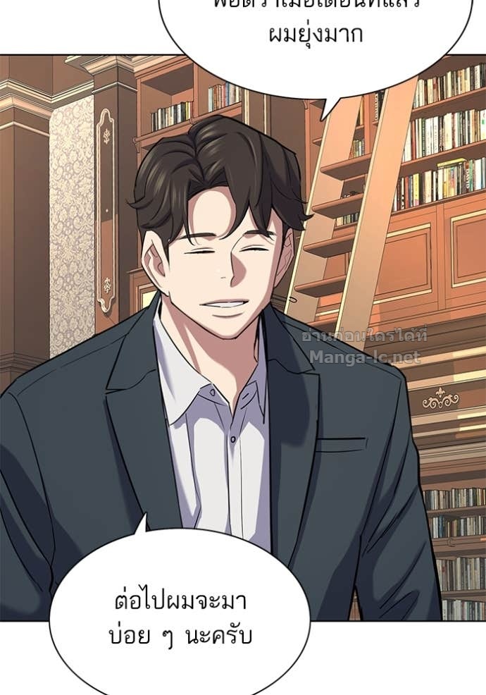 Doujin-Lc- อ่าน โดจิน มังฮวา เกาหลี ญี่ปุ่น จีน แปลไทย Reborn Rich ตอนที่ 1 2 3 4 5 6 7 8 9 10 11 12 13 14 ฟรี ไม่มีโฆษณา อ่าน โดจิน Manhwa เกาหลี ญี่ปุ่น จีน เรามีครบ คัดมาให้เน้นๆ โดจิน 18+ รับประกันความฟินโดย Doujin Lc