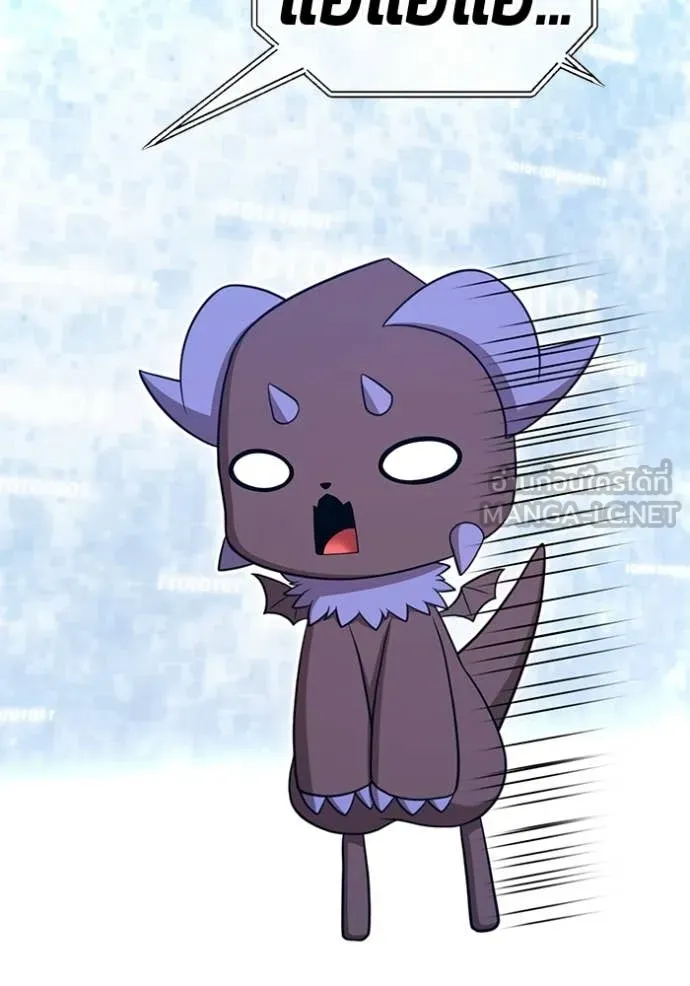 +99 ท่อนไม้ ตอนที่ 182 รูปที่ 32