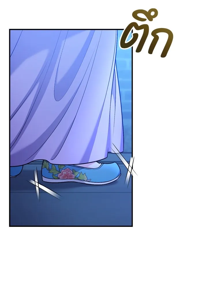 ข้าเนี่ยนะเป็นพระสนม ตอนที่ 29 หากข้าสามารถกลับไปได้ รูปที่ 89