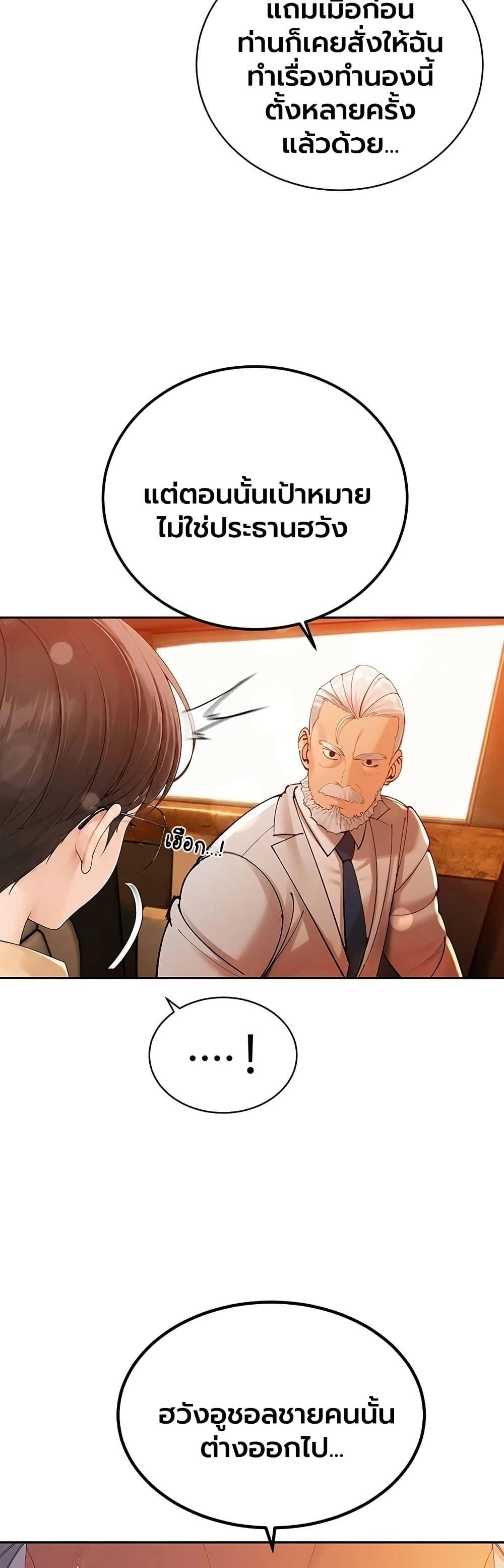 Doujin-Lc- อ่าน โดจิน มังฮวา เกาหลี ญี่ปุ่น จีน แปลไทย Father Is Eating ตอนที่ 1 2 3 4 5 6 7 8 9 10 11 12 13 14 ฟรี ไม่มีโฆษณา อ่าน โดจิน Manhwa เกาหลี ญี่ปุ่น จีน เรามีครบ คัดมาให้เน้นๆ โดจิน 18+ รับประกันความฟินโดย  Doujin Lc