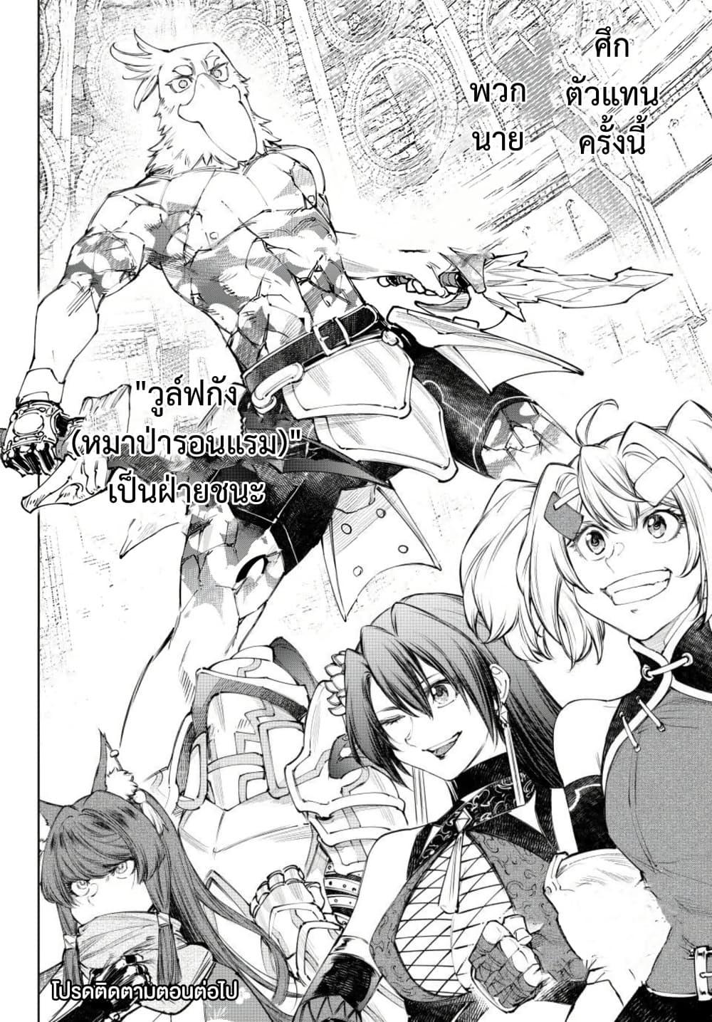 Manga-lc-com อ่านมังงะ อ่านการ์ตูน ออนไลน์ ฟรี Shangri-La Frontier ตอนที่ 1 2 3 4 5 6 7 8 9 10 11 12 13 14 ฟรี ไม่มีโฆษณา Manga-lc - อ่าน มังงะ อ่าน การ์ตูน ออนไลน์ อ่านมังงะ ฟรี
