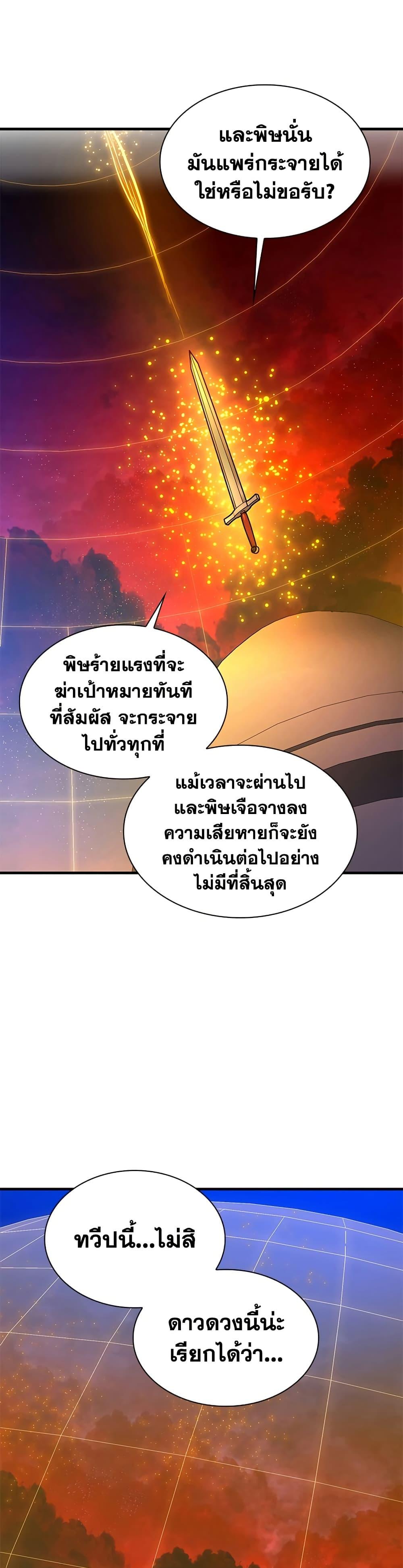 Manga-lc-com อ่านมังงะ อ่านการ์ตูน ออนไลน์ ฟรี The Tutorial is Too Hard ตอนที่ 1 2 3 4 5 6 7 8 9 10 11 12 13 14 ฟรี ไม่มีโฆษณา Manga-lc - อ่าน มังงะ อ่าน การ์ตูน ออนไลน์ อ่านมังงะ ฟรี