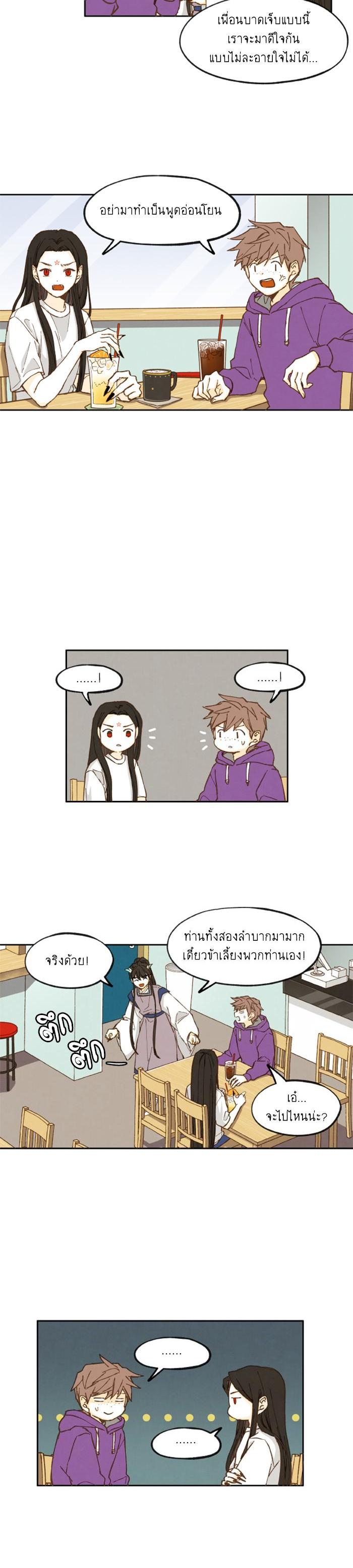 Manga-lc-com อ่านมังงะ อ่านการ์ตูน ออนไลน์ ฟรี How to Become a Dragon ตอนที่ 1 2 3 4 5 6 7 8 9 10 11 12 13 14 ฟรี ไม่มีโฆษณา Manga-lc - อ่าน มังงะ อ่าน การ์ตูน ออนไลน์ อ่านมังงะ ฟรี