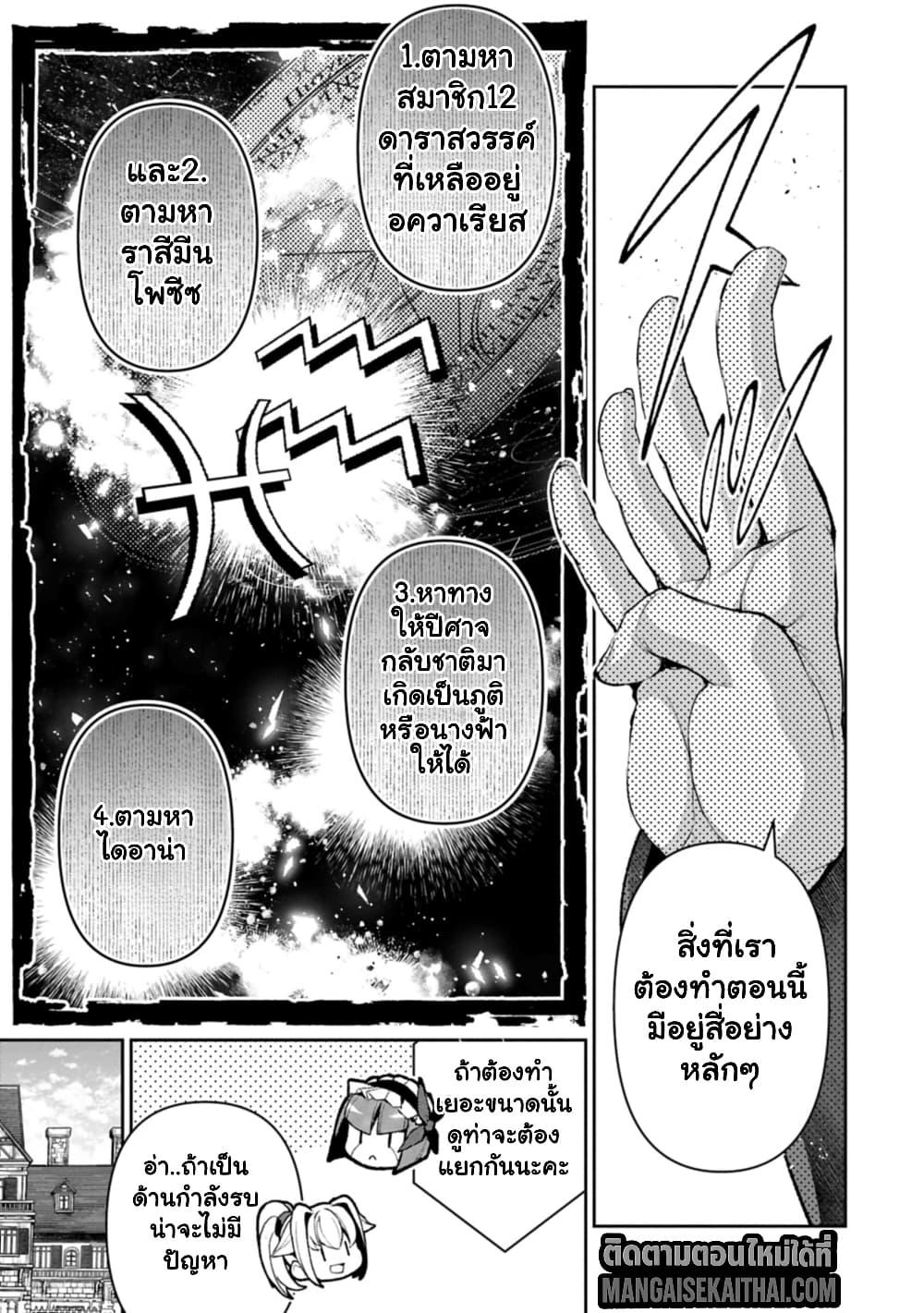Manga-lc-com อ่านมังงะ อ่านการ์ตูน ออนไลน์ ฟรี A Wild Last Boss Appeared! ตอนที่ 1 2 3 4 5 6 7 8 9 10 11 12 13 14 ฟรี ไม่มีโฆษณา Manga-lc - อ่าน มังงะ อ่าน การ์ตูน ออนไลน์ อ่านมังงะ ฟรี