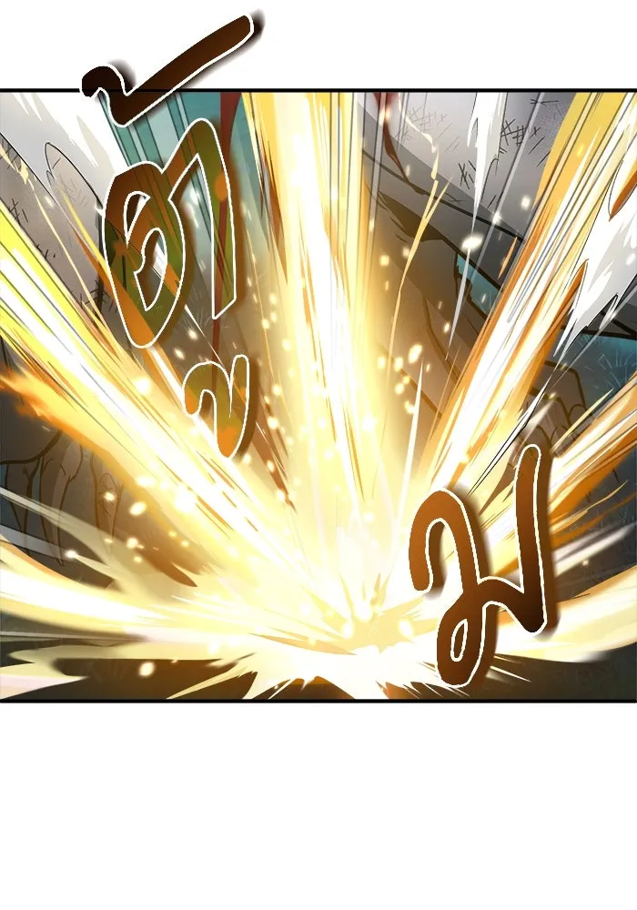 ศาสตราจารย์จำเป็นแห่งอะคาเดมี ตอนที่ 16 รูปที่ 41