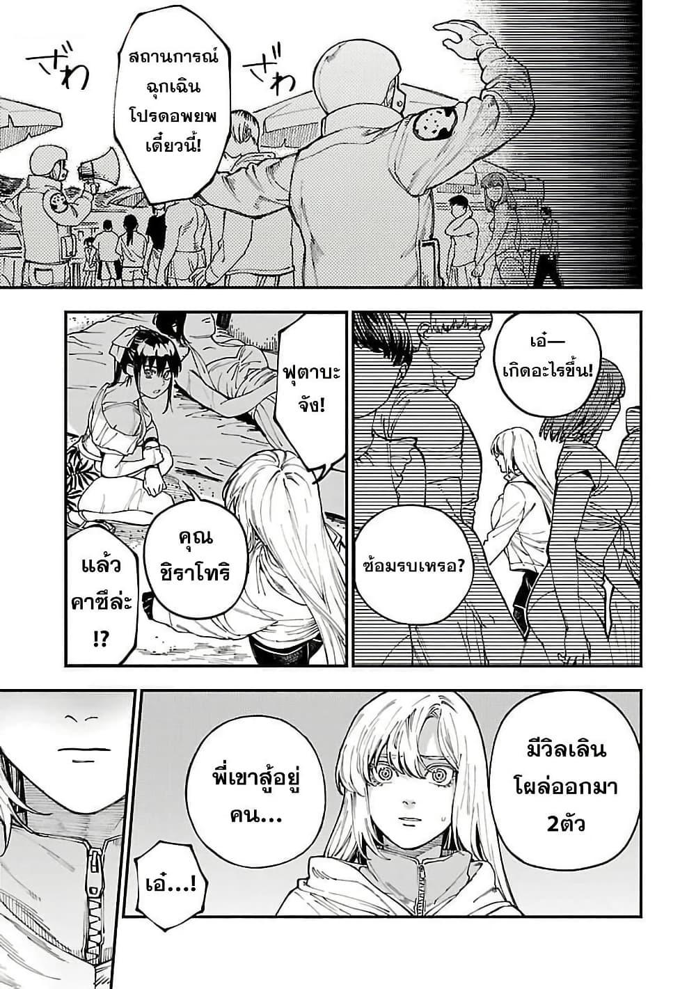 Manga-lc-com อ่านมังงะ อ่านการ์ตูน ออนไลน์ ฟรี Isekai Kaeri no Arafour Riiman, 17-sai no Koro ni Modotte Musou suru ตอนที่ 1 2 3 4 5 6 7 8 9 10 11 12 13 14 ฟรี ไม่มีโฆษณา Manga-lc - อ่าน มังงะ อ่าน การ์ตูน ออนไลน์ อ่านมังงะ ฟรี