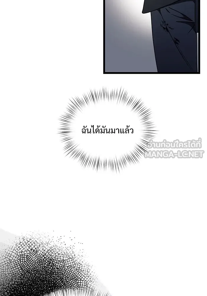 อัศวินดำล่าท้าเวลา ตอนที่ 14 รูปที่ 96