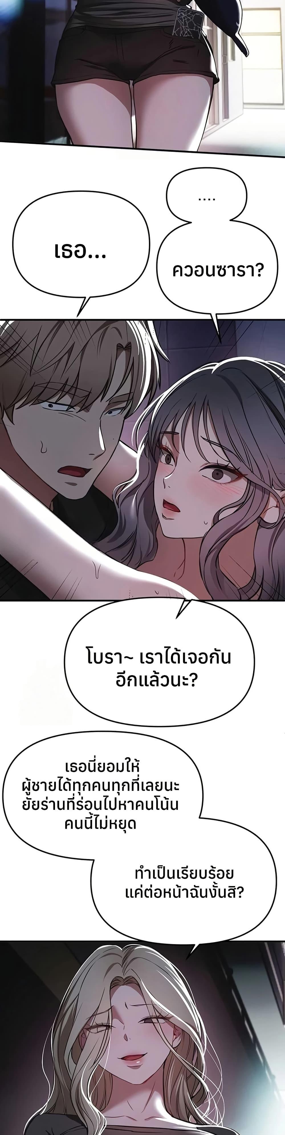 Doujin-Lc- อ่าน โดจิน มังฮวา เกาหลี ญี่ปุ่น จีน แปลไทย Beautiful Days ตอนที่ 1 2 3 4 5 6 7 8 9 10 11 12 13 14 ฟรี ไม่มีโฆษณา อ่าน โดจิน Manhwa เกาหลี ญี่ปุ่น จีน เรามีครบ คัดมาให้เน้นๆ โดจิน 18+ รับประกันความฟินโดย  Doujin Lc
