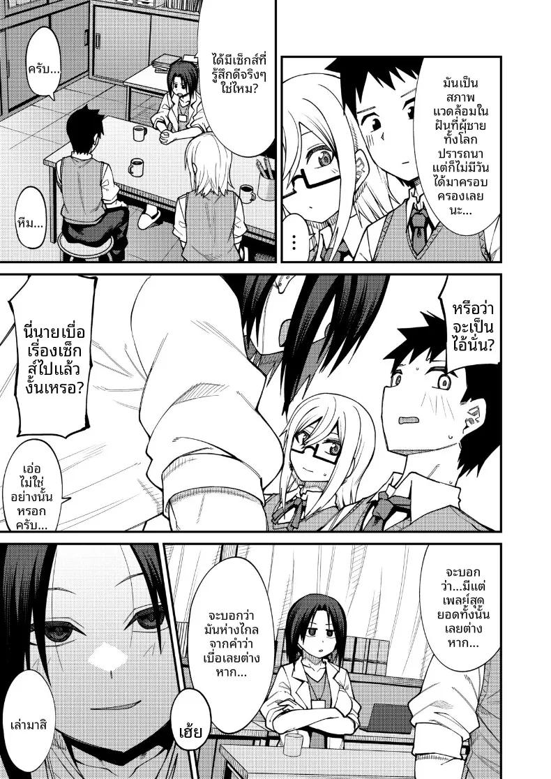 Doujin-Lc- อ่าน โดจิน มังฮวา เกาหลี ญี่ปุ่น จีน แปลไทย ยินดีต้อนรับสู่ชมรมหาคู่หลังเลิกเรียน (Kauti) ตอนที่ 1 2 3 4 5 6 7 8 9 10 11 12 13 14 ฟรี ไม่มีโฆษณา อ่าน โดจิน Manhwa เกาหลี ญี่ปุ่น จีน เรามีครบ คัดมาให้เน้นๆ โดจิน 18+ รับประกันความฟินโดย  Doujin Lc