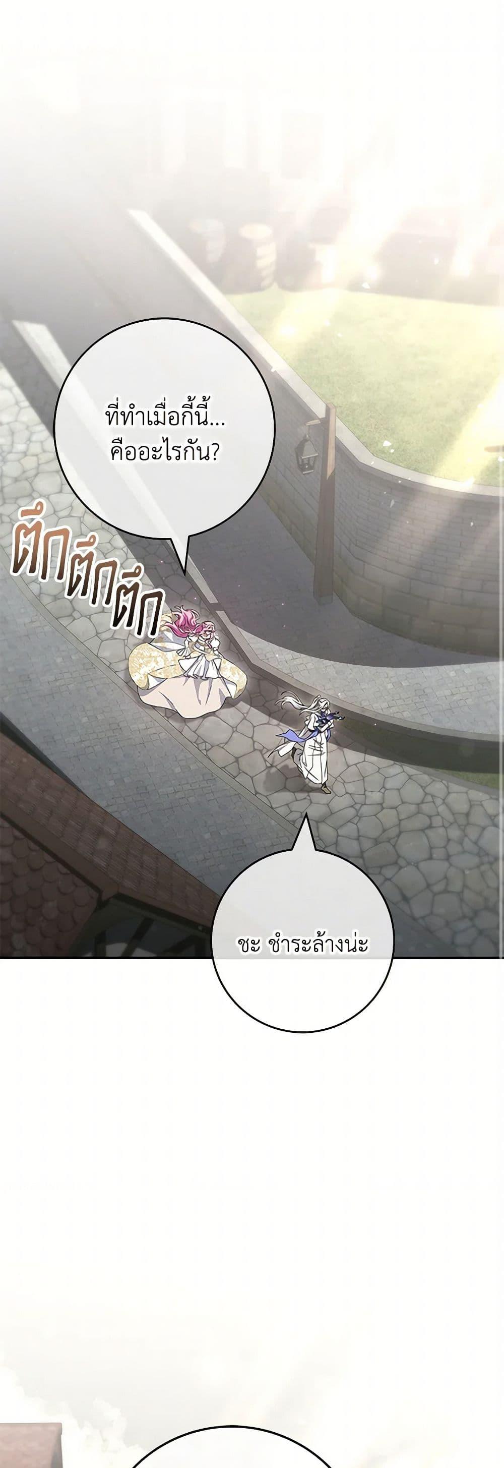 Manga-lc-com อ่านมังงะ อ่านการ์ตูน ออนไลน์ ฟรี Trapped in a Cursed Game, but now with NPCs ตอนที่ 1 2 3 4 5 6 7 8 9 10 11 12 13 14 ฟรี ไม่มีโฆษณา Manga-lc - อ่าน มังงะ อ่าน การ์ตูน ออนไลน์ อ่านมังงะ ฟรี