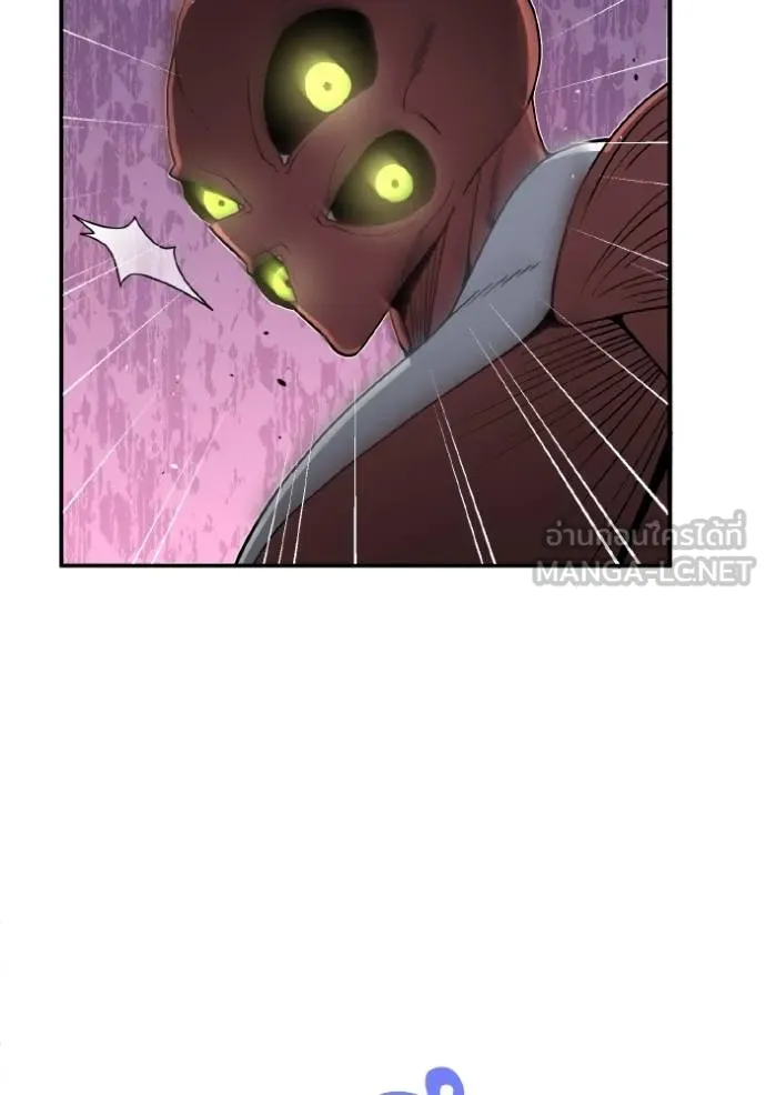 อัจฉริยะนอกคอก ตอนที่ 105 รูปที่ 23