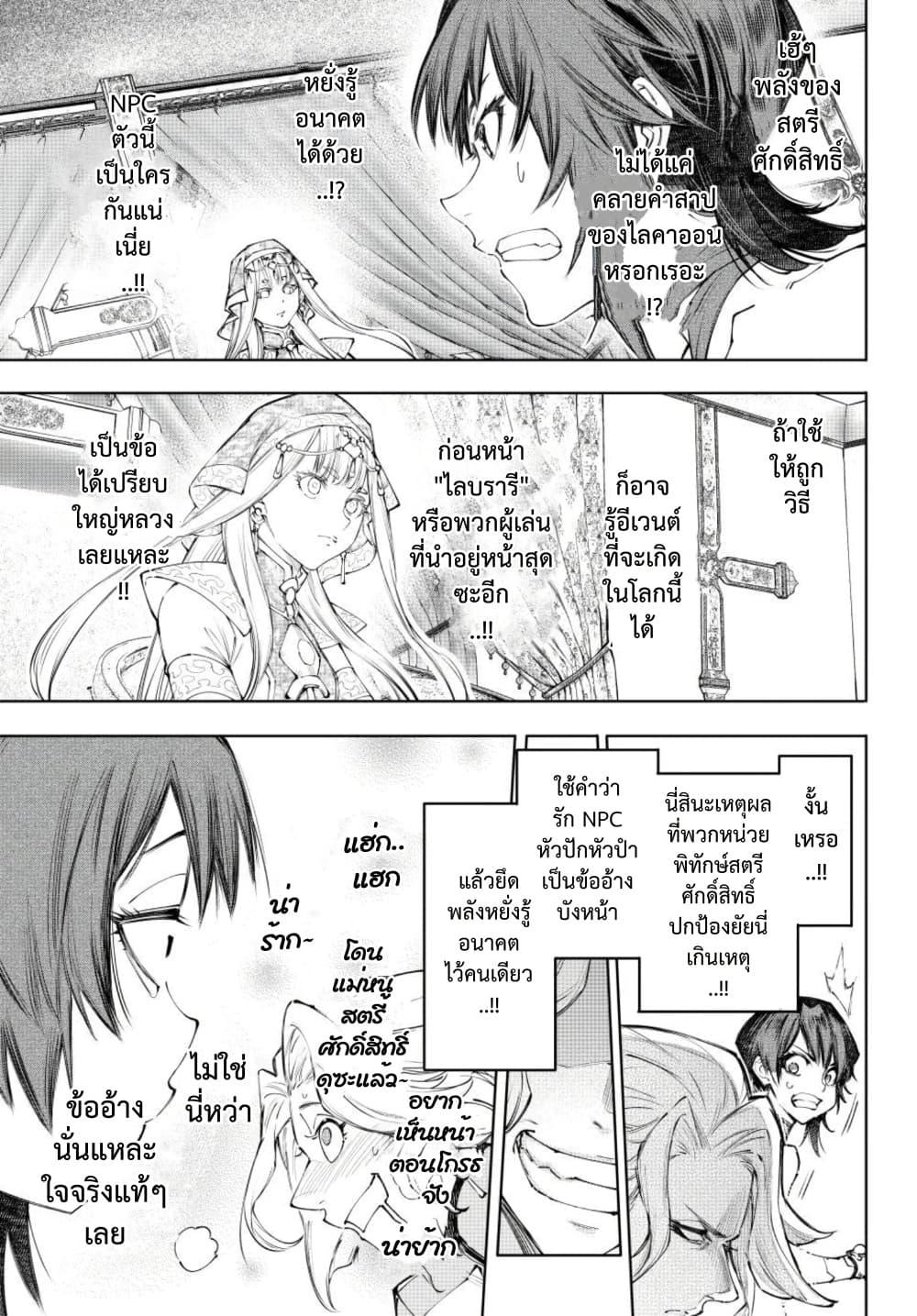 Manga-lc-com อ่านมังงะ อ่านการ์ตูน ออนไลน์ ฟรี Shangri-La Frontier ตอนที่ 1 2 3 4 5 6 7 8 9 10 11 12 13 14 ฟรี ไม่มีโฆษณา Manga-lc - อ่าน มังงะ อ่าน การ์ตูน ออนไลน์ อ่านมังงะ ฟรี