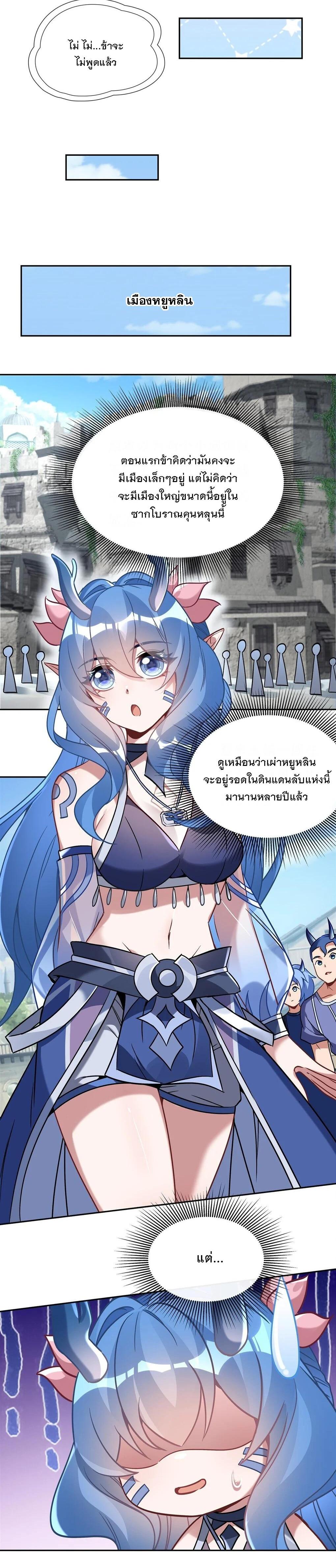 Manga-lc-com อ่านมังงะ อ่านการ์ตูน ออนไลน์ ฟรี My Female Disciples are all Future Masters of the Heavens ตอนที่ 1 2 3 4 5 6 7 8 9 10 11 12 13 14 ฟรี ไม่มีโฆษณา Manga-lc - อ่าน มังงะ อ่าน การ์ตูน ออนไลน์ อ่านมังงะ ฟรี