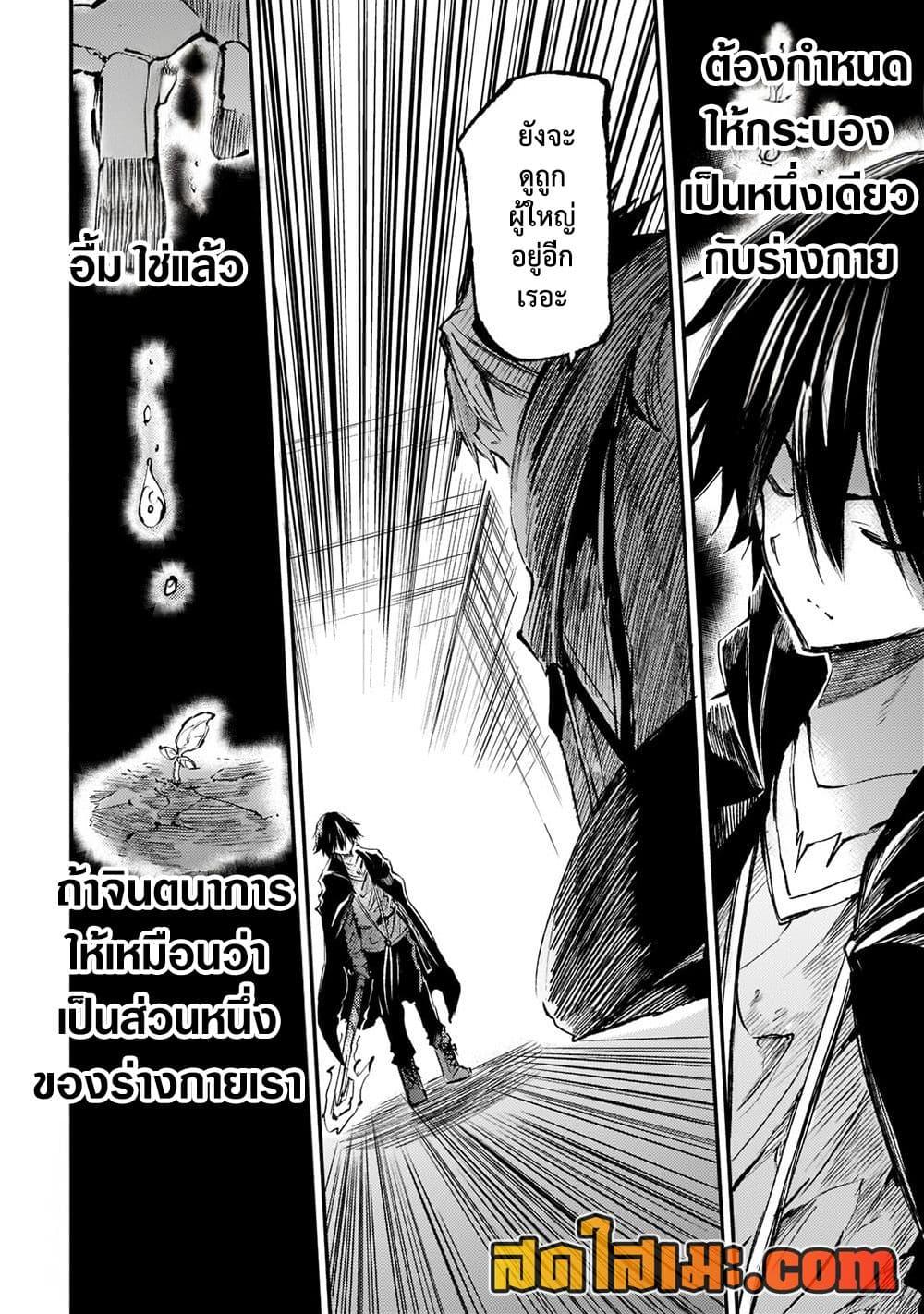 Manga-lc-com อ่านมังงะ อ่านการ์ตูน ออนไลน์ ฟรี Hitoribocchi no Isekai Kouryaku การยึดโลกของนายผู้โดดเดี่ยว ตอนที่ 1 2 3 4 5 6 7 8 9 10 11 12 13 14 ฟรี ไม่มีโฆษณา Manga-lc - อ่าน มังงะ อ่าน การ์ตูน ออนไลน์ อ่านมังงะ ฟรี