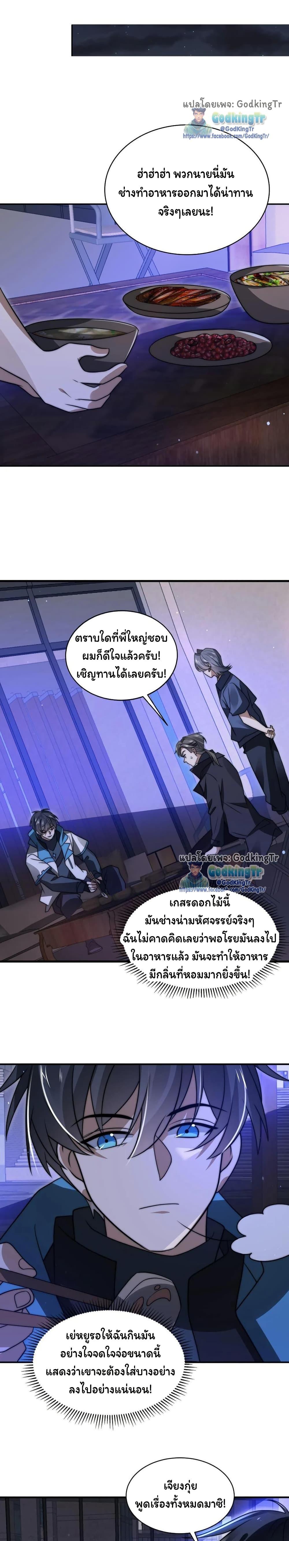 Manga-lc-com อ่านมังงะ อ่านการ์ตูน ออนไลน์ ฟรี Stockpiling Ten Thousand Tons of Pork During the Apocalypse ตอนที่ 1 2 3 4 5 6 7 8 9 10 11 12 13 14 ฟรี ไม่มีโฆษณา Manga-lc - อ่าน มังงะ อ่าน การ์ตูน ออนไลน์ อ่านมังงะ ฟรี
