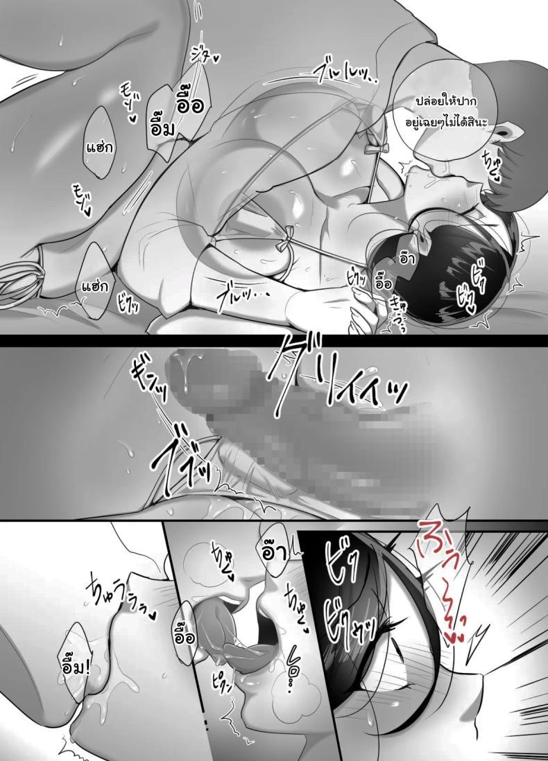 Doujin-Lc- อ่าน โดจิน มังฮวา เกาหลี ญี่ปุ่น จีน แปลไทย ผมได้กับผู้จัดการเพราะแอปหาคู่ [Botamochi] Masaka Ano Oni Joushi ga Ore no SeFri ni Naru nante I never thought that devilish Manager would become my Fuck Buddy ตอนที่ 1 2 3 4 5 6 7 8 9 10 11 12 13 14 ฟรี ไม่มีโฆษณา อ่าน โดจิน Manhwa เกาหลี ญี่ปุ่น จีน เรามีครบ คัดมาให้เน้นๆ โดจิน 18+ รับประกันความฟินโดย  Doujin Lc