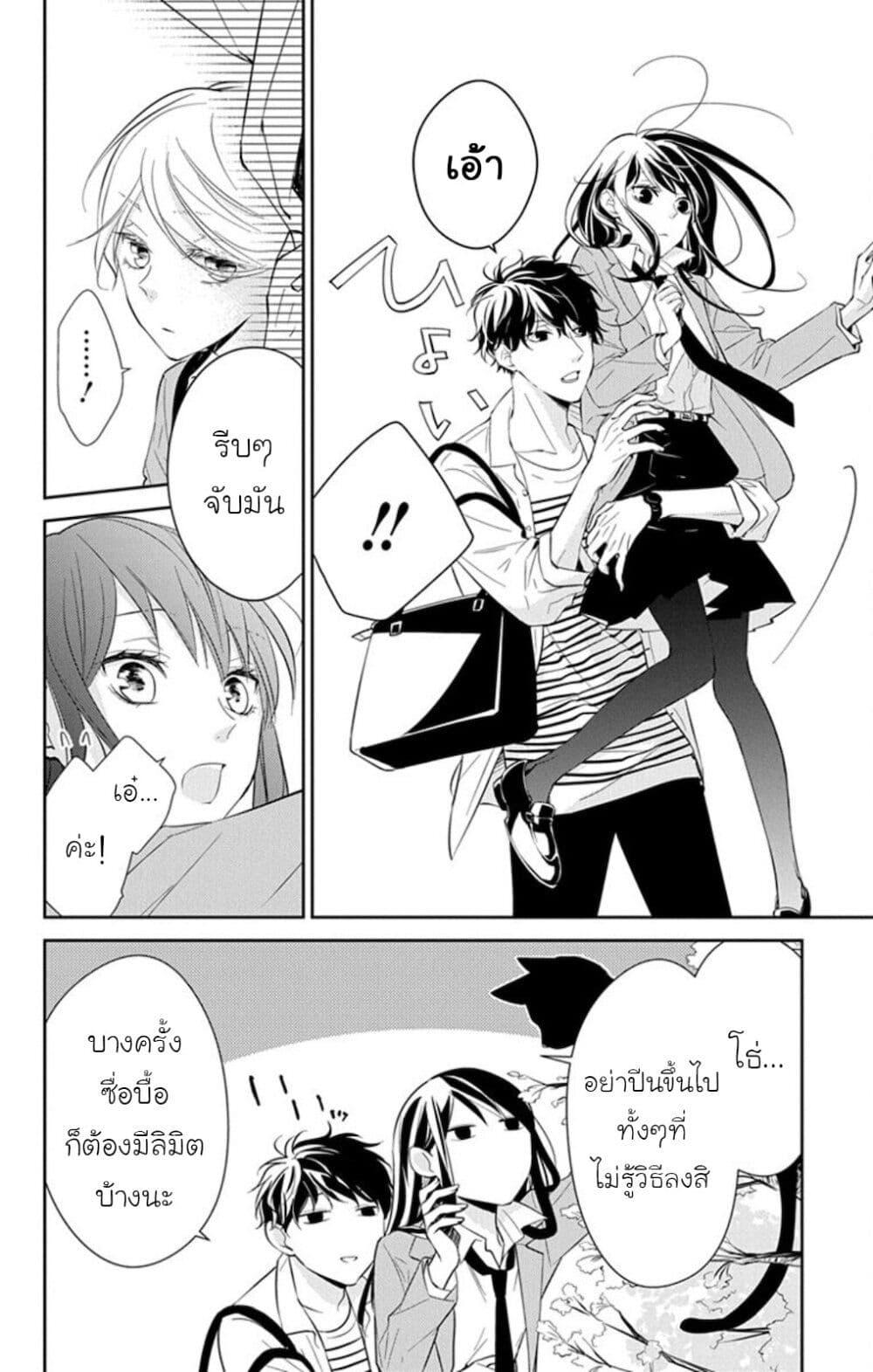 Manga-lc-com อ่านมังงะ อ่านการ์ตูน ออนไลน์ ฟรี Tsuiraku JK to Haijin Kyoushi ตอนที่ 1 2 3 4 5 6 7 8 9 10 11 12 13 14 ฟรี ไม่มีโฆษณา Manga-lc - อ่าน มังงะ อ่าน การ์ตูน ออนไลน์ อ่านมังงะ ฟรี
