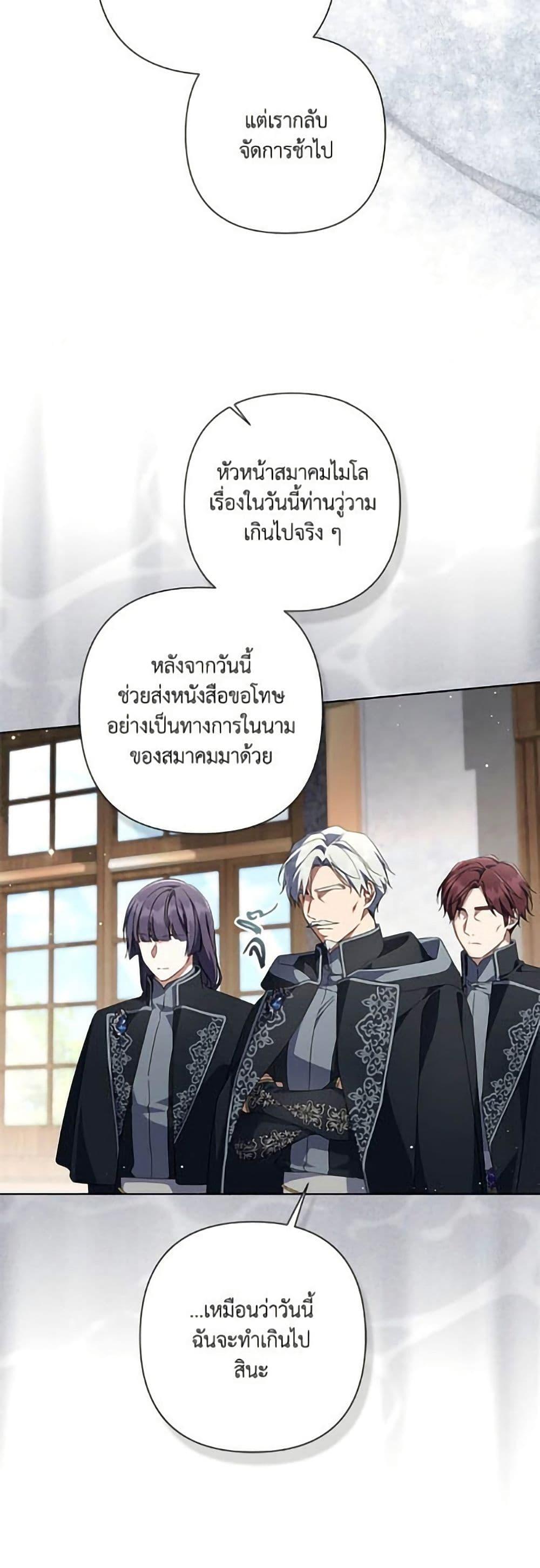 Manga-lc-com อ่านมังงะ อ่านการ์ตูน ออนไลน์ ฟรี Villainess Streamer ตอนที่ 1 2 3 4 5 6 7 8 9 10 11 12 13 14 ฟรี ไม่มีโฆษณา Manga-lc - อ่าน มังงะ อ่าน การ์ตูน ออนไลน์ อ่านมังงะ ฟรี